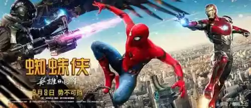 英雄归来蜘蛛侠(英雄归来3英雄无归免费看)