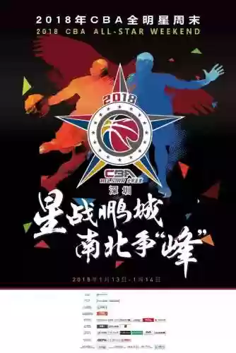 辽宁本钢2019阵容图(cba辽宁本钢队员名单)