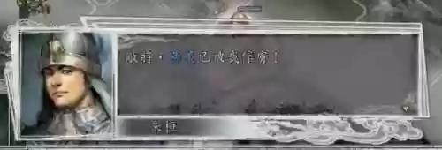 神将三国汉室忠臣阵容(神将三国平民最强阵容)插图58