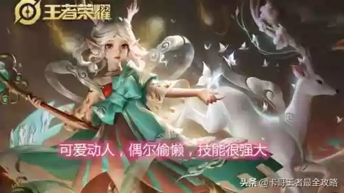 怎么匹配阵容(匹配选英雄怎么把英雄排在第一位)插图8