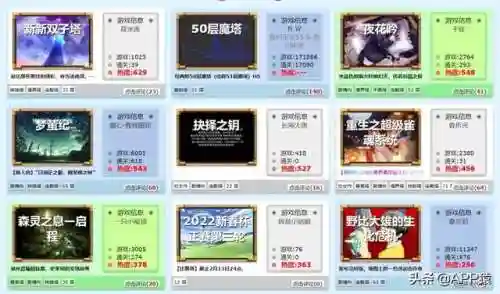 电脑游戏网址大全有哪些(单机游戏有哪些好玩的手机游戏)插图13