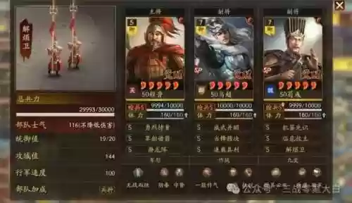 最流行的阵容是什么意思(最佳阵容手游还能玩不)插图1