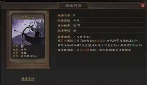 魏延诸葛亮姜维阵容(姜维诸葛刘备的阵容搭配)插图1