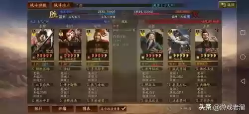 孙权甘宁程普阵容强度(孙权最稳的一套阵容)插图34