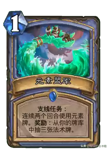 炉石传说巨龙降临战士阵容(炉石传说新版龙德卡组)插图20
