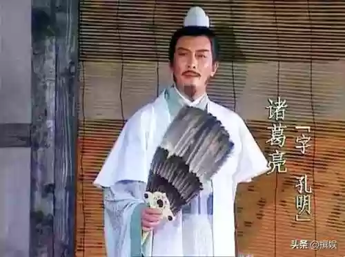 老版三国演义电视剧(三国演义老版全集1-84)插图14