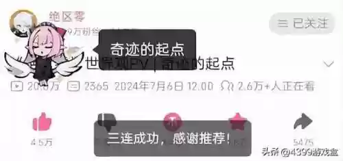 王者荣耀后期反水阵容搭配(王者阵容搭配需要注意什么)插图18
