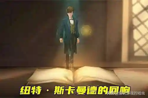 纽特召唤流阵容(召唤流阵容)插图2 纽特召唤流阵容(召唤流阵容)插图2