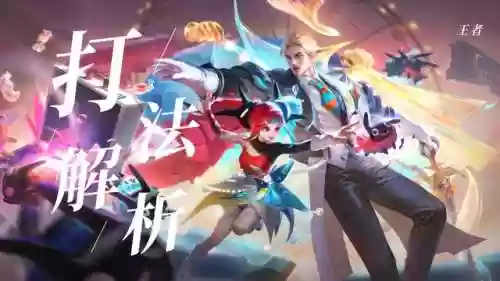 路亚瑟阵容(亚瑟和什么英雄最搭配)插图8