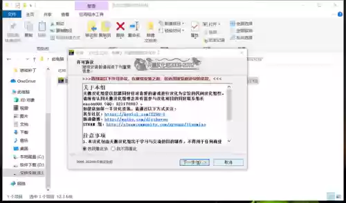 无主之地前传怎么调中文(无主之地前传汉化问题详解)插图1