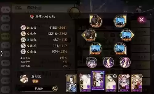 2022妖刀姬阵容(百闻牌妖刀姬最强阵容)