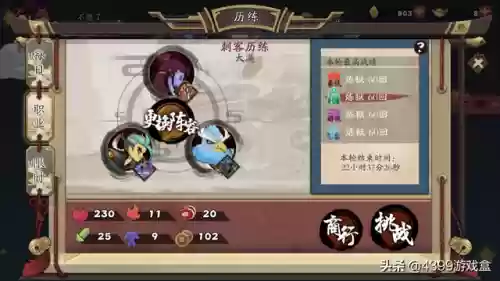 古今江湖阵容适合打哪个(锦绣江湖t0阵容)插图8
