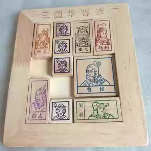 三国华容道教程(三国华容道最简单的方法)插图12