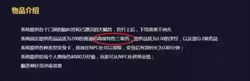 200阵容(17—20通关阵容推荐)