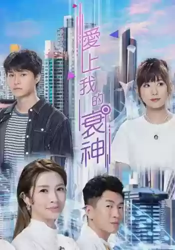2022最新港剧粤语剧港剧网(经典港剧电视剧大全免费观看)插图1
