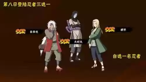 火影忍者手游粉丝阵容搭配(火影忍者火主平民最强阵容)