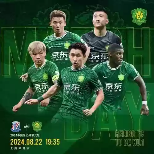 申花外援阵容(申花历届外援一览)插图1 申花外援阵容(申花历届外援一览)插图1