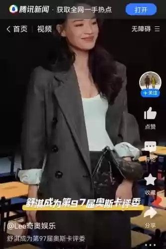 舒淇最强阵容(剑与远征最强阵容)插图5