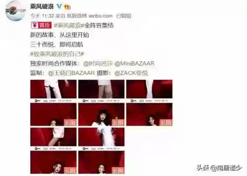 乘风破浪3全阵容名单(s3赛季t0阵容一览表)