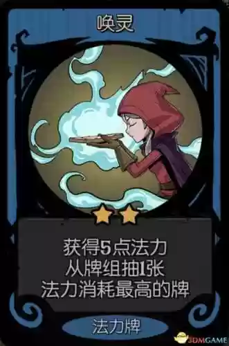 面具灵阵容(境界灵压对决推图阵容)插图60
