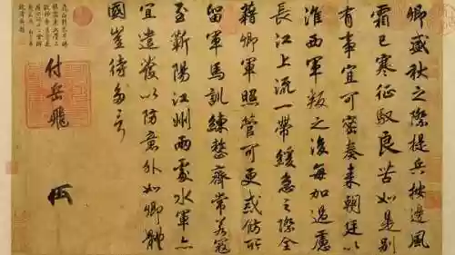 画境盛筵阵容(盛宴终刻挂机阵容)插图11