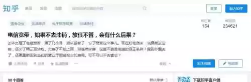 电信宽带可千万别绑卡了(电信宽带官网)