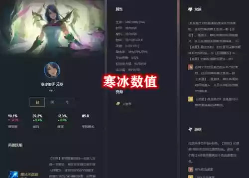 月男阵容和阿克尚阵容(黄月英最强阵容)插图4