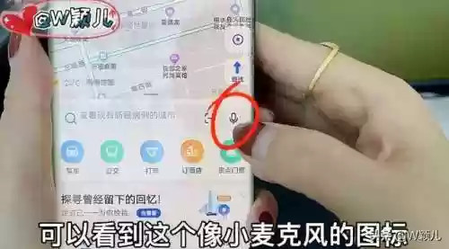 导航地图高德地图(高德2024官方免费)