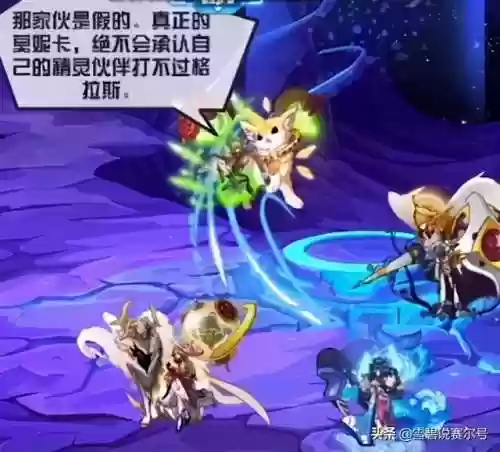 赛尔号纳纳塔里(赛尔号墨鲁萨)插图9