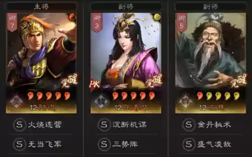 开荒阵容细节(二赛季开荒阵容)