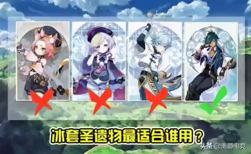 双冰队阵容武器圣遗物搭配(凝光副c圣遗物及武器搭配)插图1