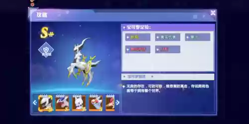 宝可梦物语什么阵容强度大(宝可梦t0阵容)插图1