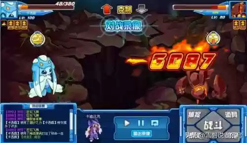 赛尔号卡西露超进化(赛尔号星球大战卡西露怎么抓)插图7