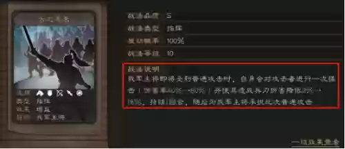 典韦许褚搭配阵容(许褚和典韦哪个厉害)插图15