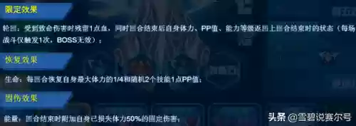 赛尔号中谱尼最强吗(谱尼最后去哪了)插图5