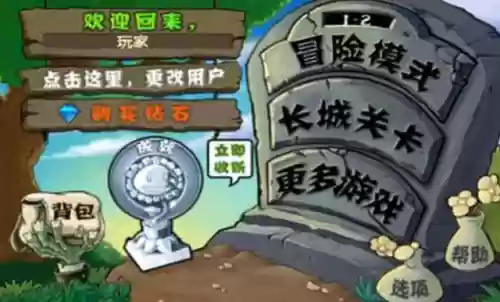 魔境仙踪为什么玩不了(魔境仙踪手游正版下载)插图22
