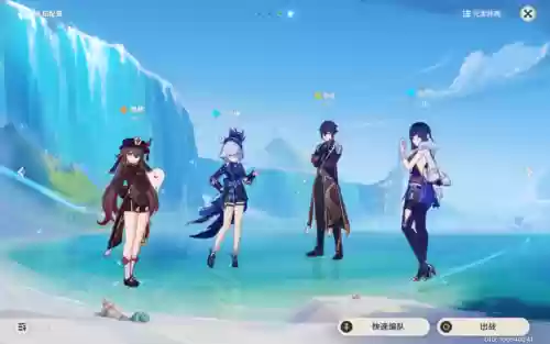 水神阵容搭配技巧(草神和水神怎么搭配)插图10