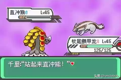 究极绿宝石战神阵容搭配(究极绿宝石3金手指大全)插图58