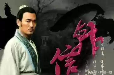 暗度陈仓的主人公是谁(暗度陈仓刘邦还是韩信)