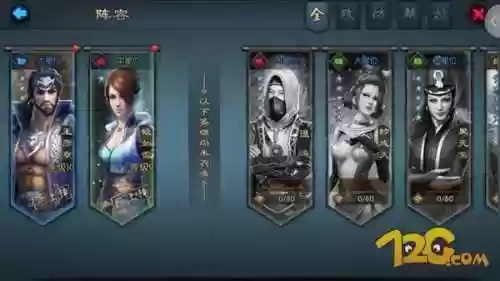 不良人手游2(新不良人哪个平台折扣最低)插图11