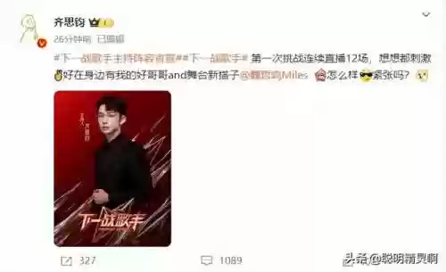 节目组阵容(众神派对阵容通用队推荐)插图1 节目组阵容(众神派对阵容通用队推荐)插图1