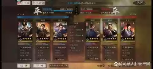 太尉盾形一阵最强阵容(云顶换形师阵容)插图6