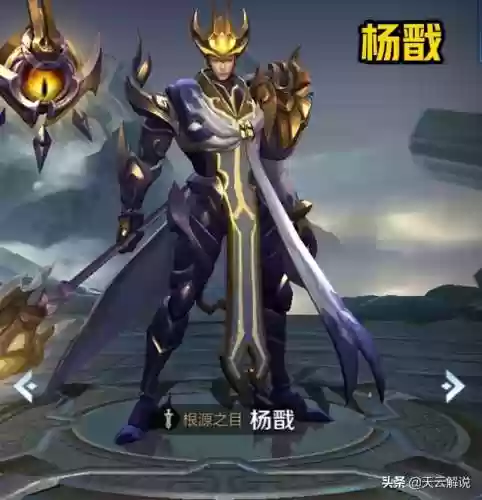 打野阵容大全(王者怎么看阵容选英雄)插图4