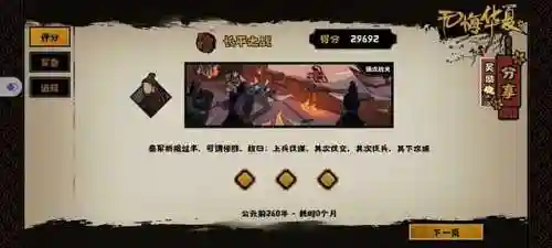 无悔华夏廉颇阵容(华夏幸福队球员名单)
