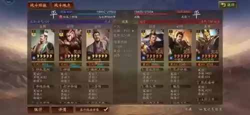 许攸常见阵容(许攸甘宁最强阵容搭配)插图33