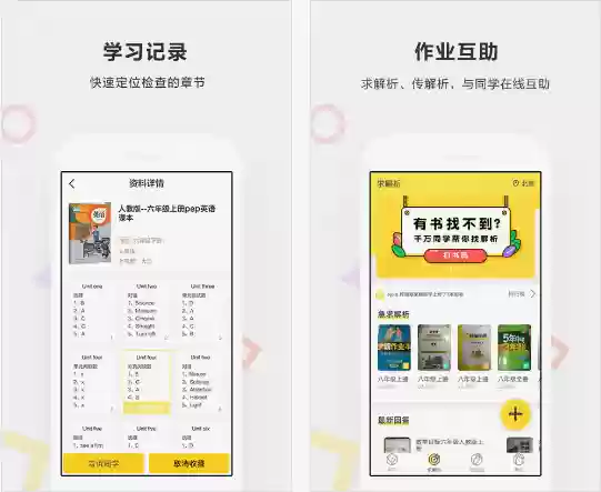 魔秀桌面旧版本(魔秀桌面下载入口)插图3