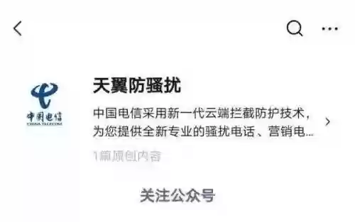 中国联通网厅(中国联通手机网上营业充话费)插图2