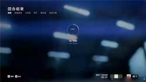 战地五手游(正版战地5下载安装)插图6
