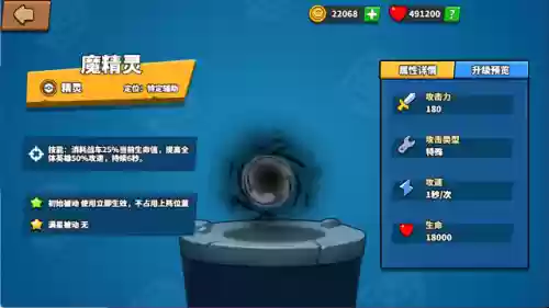 精灵塔防合作阵容配置(塔防精灵合作平民打法)插图6