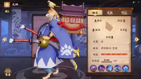 大梦江湖手游(一念江湖手游官网)插图12